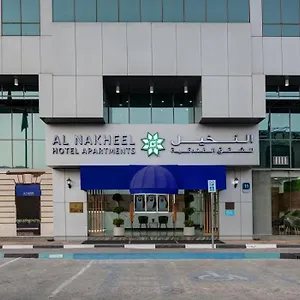 Al Nakheel Abu Dhabi