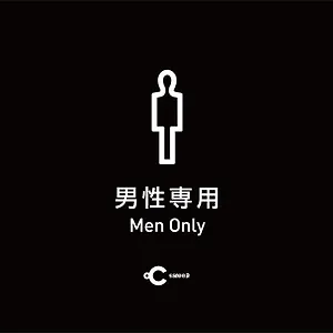 Capsule hotel Do-c Shibuya Ebisu **